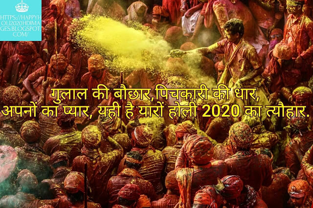 Happy-Holi-2020-Pics-Family