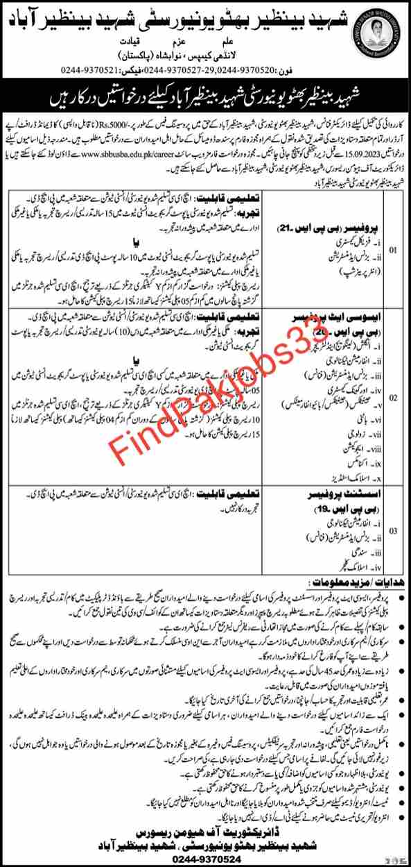 Shaheed Benazir Bhutto University Benazirabad Jobs 2023 Teaching Vacancies