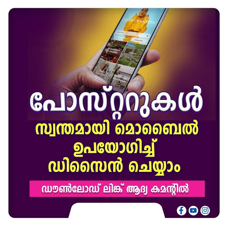 Malayalam Trolls & Greetings Maker for Android