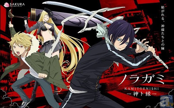 Noragami Aragoto (S2) BD Episode 1-13+2 OVA END Subtitle 