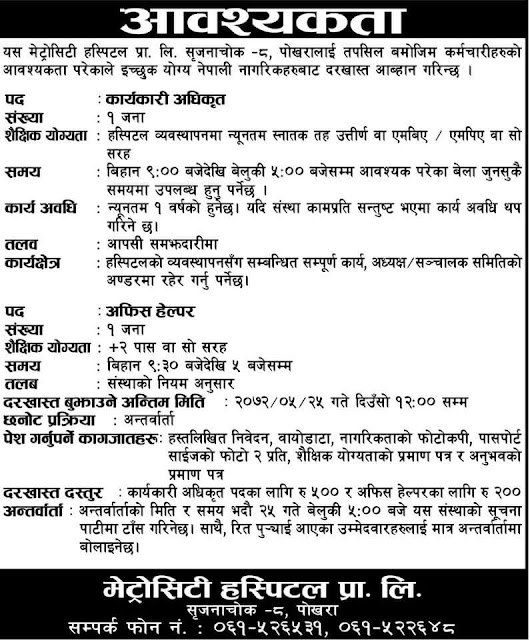 Hospital Job Pokhara