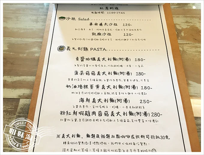 轉角98菜單