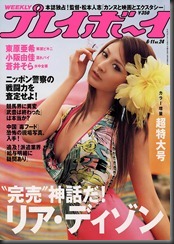 leah_cool_misc (1)