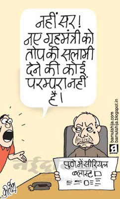 home ministry, Terrorism, Bomb Blast, indian political cartoon, sushil kumar shinde cartoon