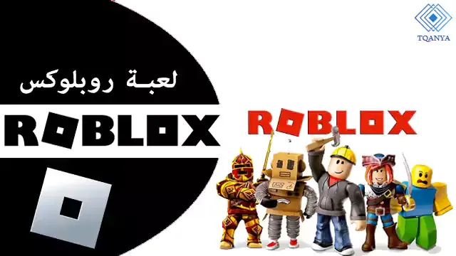 download roblox game 2023 for pc and mobile for free