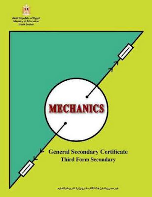 download-mechanics-english-book-third-secondary-grade