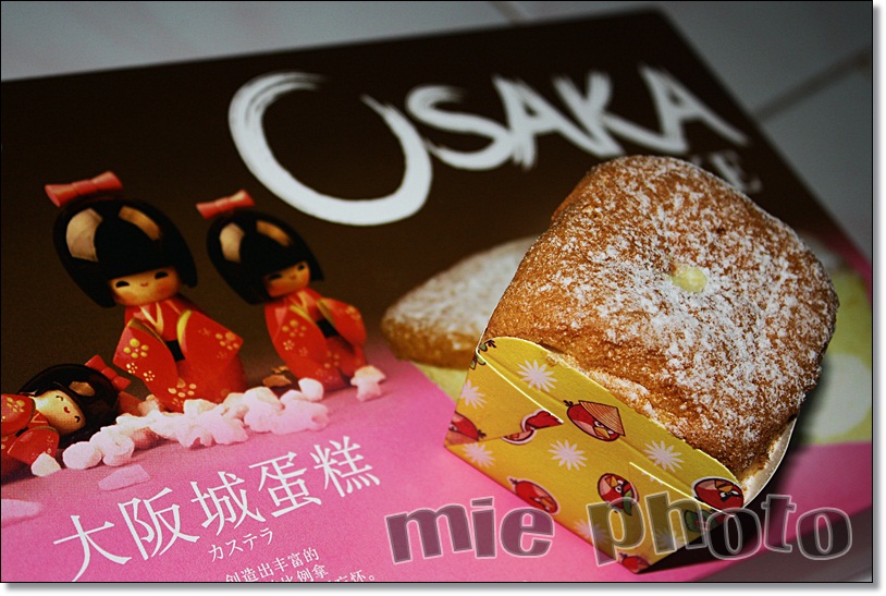 Osaka Cake Kini di Malaysia  mie