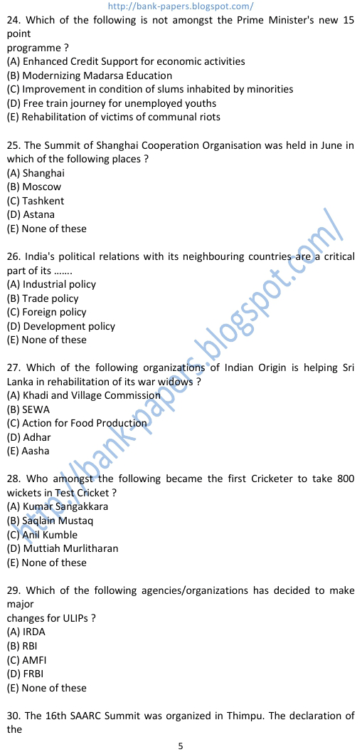 gk question on current affairs