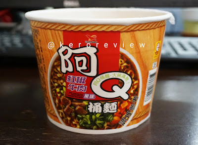 รีวิว ยูนิ-เพรสซิเดนท์ บะหมี่ถ้วยกึ่งสำเร็จรูป รสเนื้อเผ็ด (CR) Review Instant Noodles Hot and Spicy Beef Flavor, Uni-President Brand.