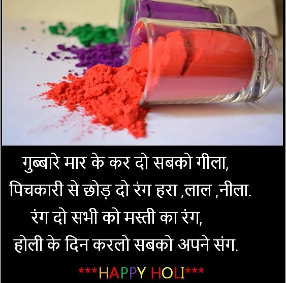 holi images, holi images download, holi images collection