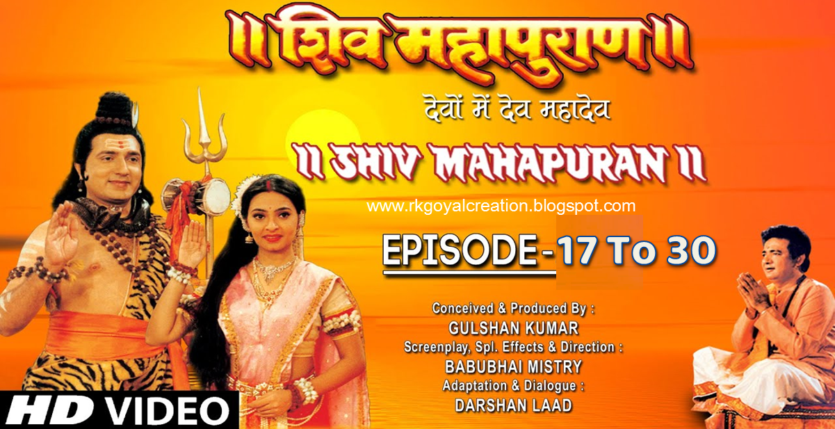 Shivamahapuran Part 17 to 30