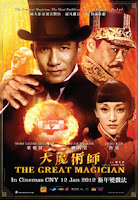 The Great Magician (2011)