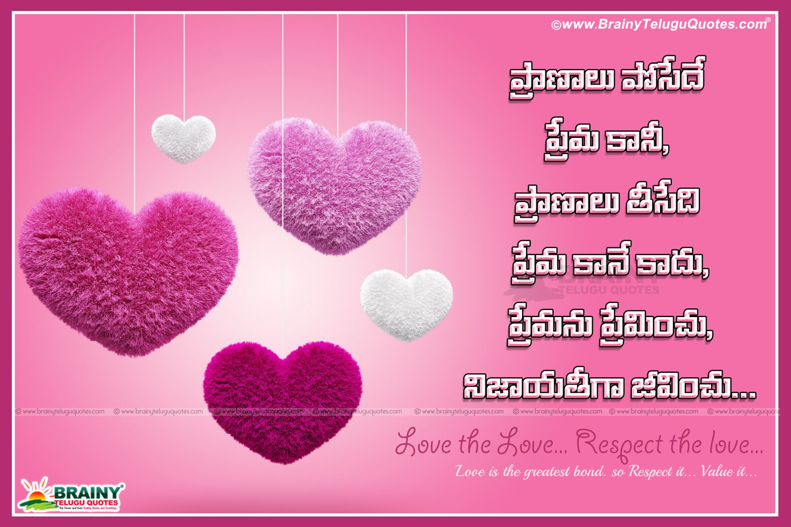 Heart Touching Love Meaning Feeling Telugu Quotes