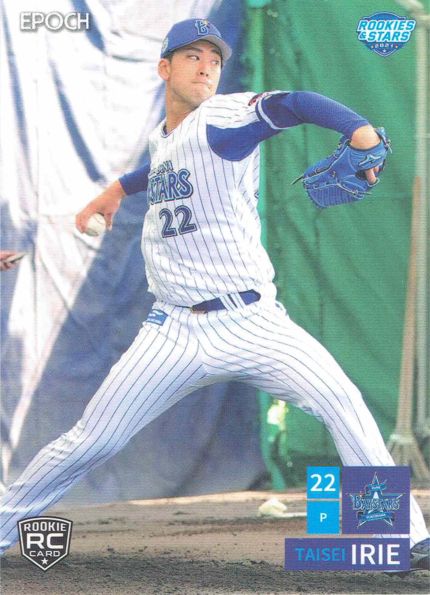 Japanese Baseball Cards: Japanese Players In the Australian Baseball League  (And Other Winter Leagues)
