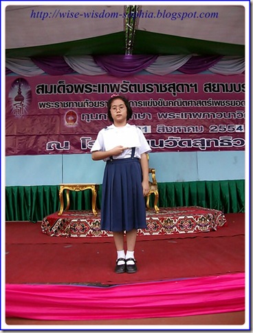 sophia เพชรยอดมงกุฎDIMDคณิศาสตร์เพชรยอดมงกุฎตSGวัดสุทธิวราราม_6704SCF1395#1