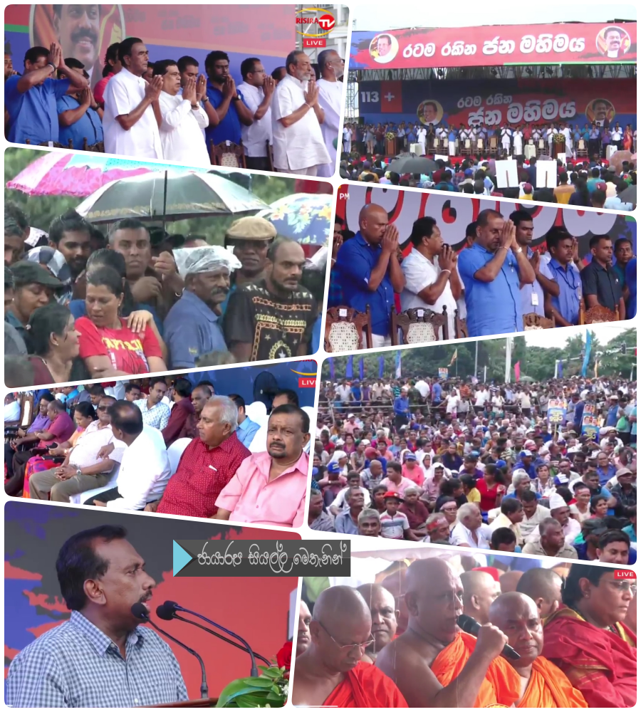 https://gallery.gossiplankanews.com/event/jana-mahimaya-rally-battaramulla.html