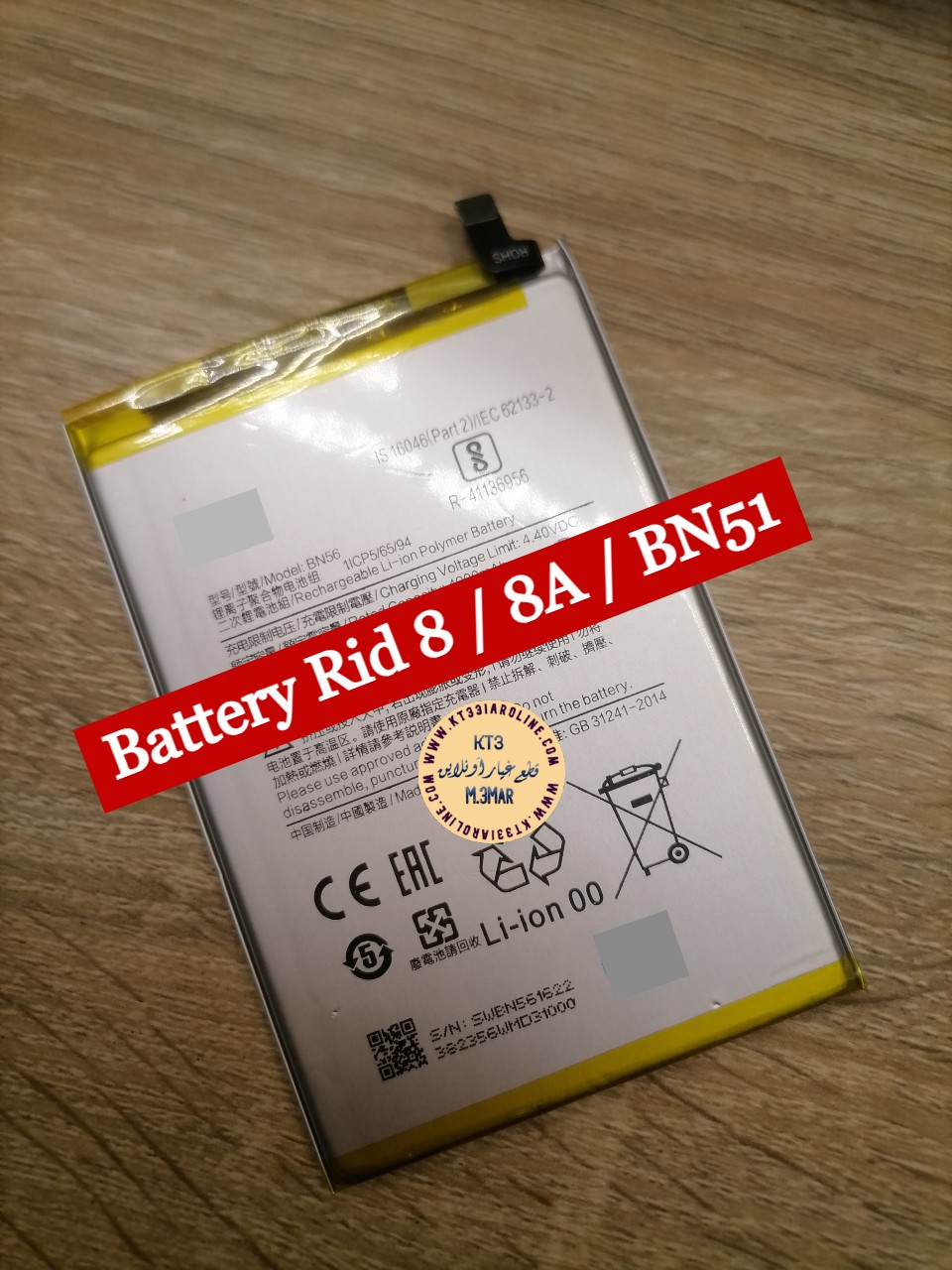 price battery redmi 8a 8a bn51