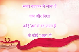 Good morning msg