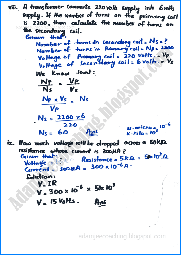 physics-numericals-solution-10th-practical-centre-guess-paper-2023-science-group