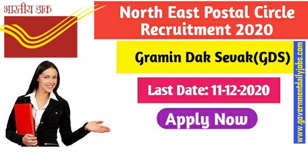 North Eastern Postal Circle GDS Recruitment 2020