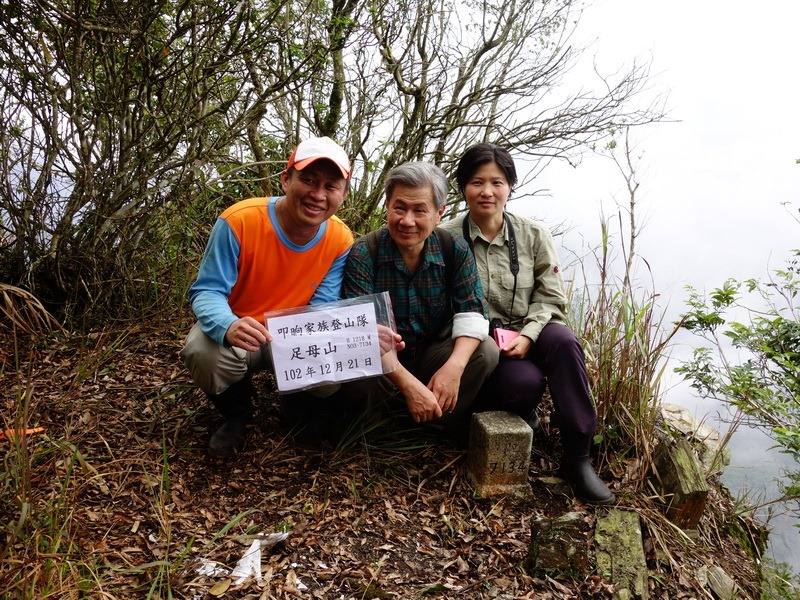 2013_1221 足母山_107