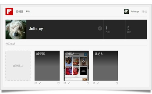 flipboard04-f