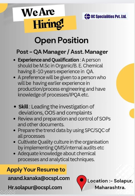 OC Specialities Hiring For QA Manager / Asst Manager