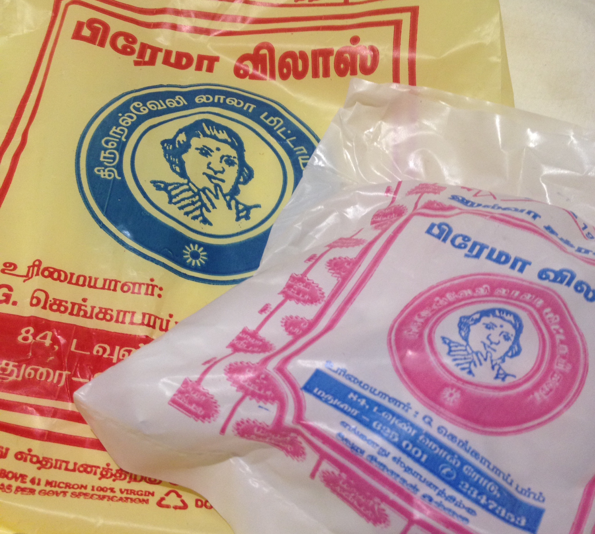 wrapped up halwa and branded carrier bag from Sri Prema Vilas. The shop's halwa is some of the best food in Madurai