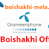 GP Pohela Boishakh Offer 2017 - Internet, Talktime, Smartphone, SMS
