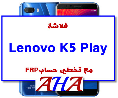 Lenovo K5 Play L38011 FIRMWARE