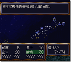 WGF第四次0.98漢化版450