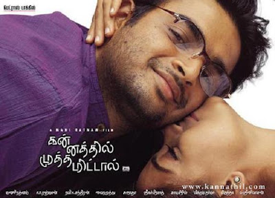 Tamil Mp3 Songs Download