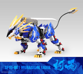 Supernova SF95-001 Murasame Liger