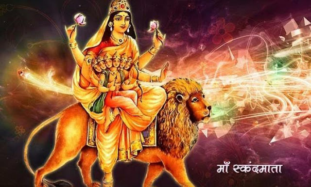 पंचम नवरात्रा , माँ दुर्गा,स्कन्द माता की आराधना,सुयोग्य, संतान, प्राप्ति,Fifth Navratra,Maa Skand Mata,worship,turns,Blessing,as son 