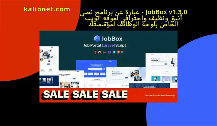 JobBox v1.3.0 - Laravel Job Portal Multilingual System