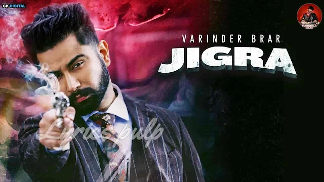 Jigra Lyrics | Varinder Brar | Punjabi