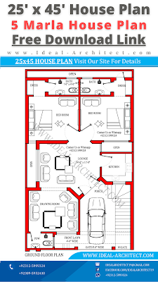 25x45 House Plan | 5 Marla House Plan | House Map 5 Marla