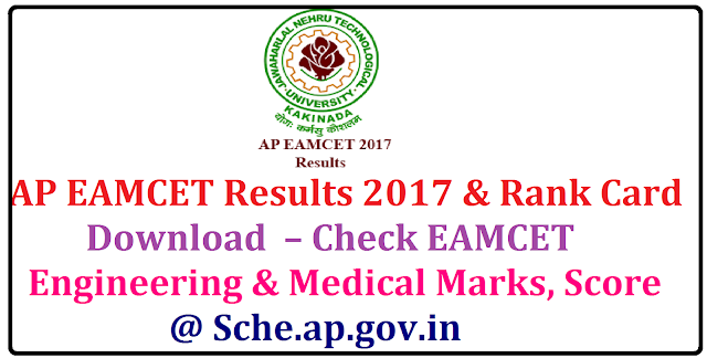 AP EAMCET 2017 Rank Card Download Andhra Pradesh EAMCET 2017 Examination Rank card for Engineering, Agriculture and Medical shall be downloaded from the website www.sche.ap.gov.in/eamcet. Rank obtained in AP EAMCET-2017 is valid for admission to the courses mentioned in the application form for the academic year 2017-2018 only./2017/05/ap-eamcet-2017-rank-card-results-download-sche.ap.gov.in.html