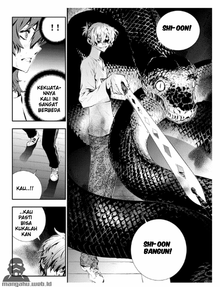 Manga The Breaker New Waves page 12