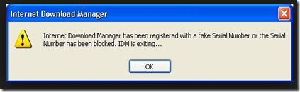 ปัญหา fake serial ปลอม ใน idm