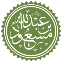 Abdullah bin Mas'ud