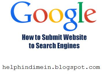 blog ko google search engine me kaise submit kare