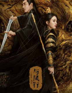Legend of Shen Li Chinese drama