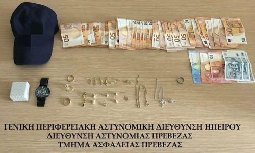 Εντοπίστηκαν στην Άρτα και συνελήφθησαν τρεις ημεδαποί, σε βάρος των οποίων σχηματίστηκε δικογραφία για – κατά περίπτωση – συμμορία, απάτες κατ’ εξακολούθηση, απείθεια και επικίνδυνη οδήγηση.