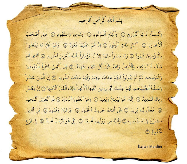 Bacaan surat Al-Buruj lengkap arab dan latinnya 