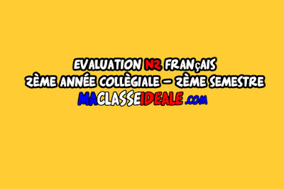 Evaluation N1 français 3ème année collègiale - 2ème semestre