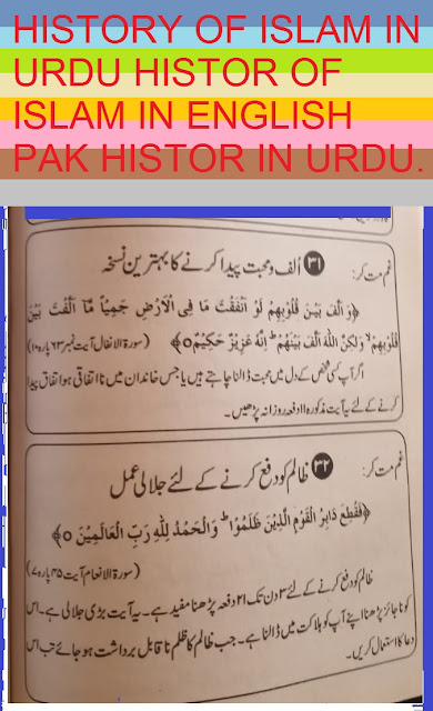 Zalim se bachne ki dua| Mohabbat ki dua.