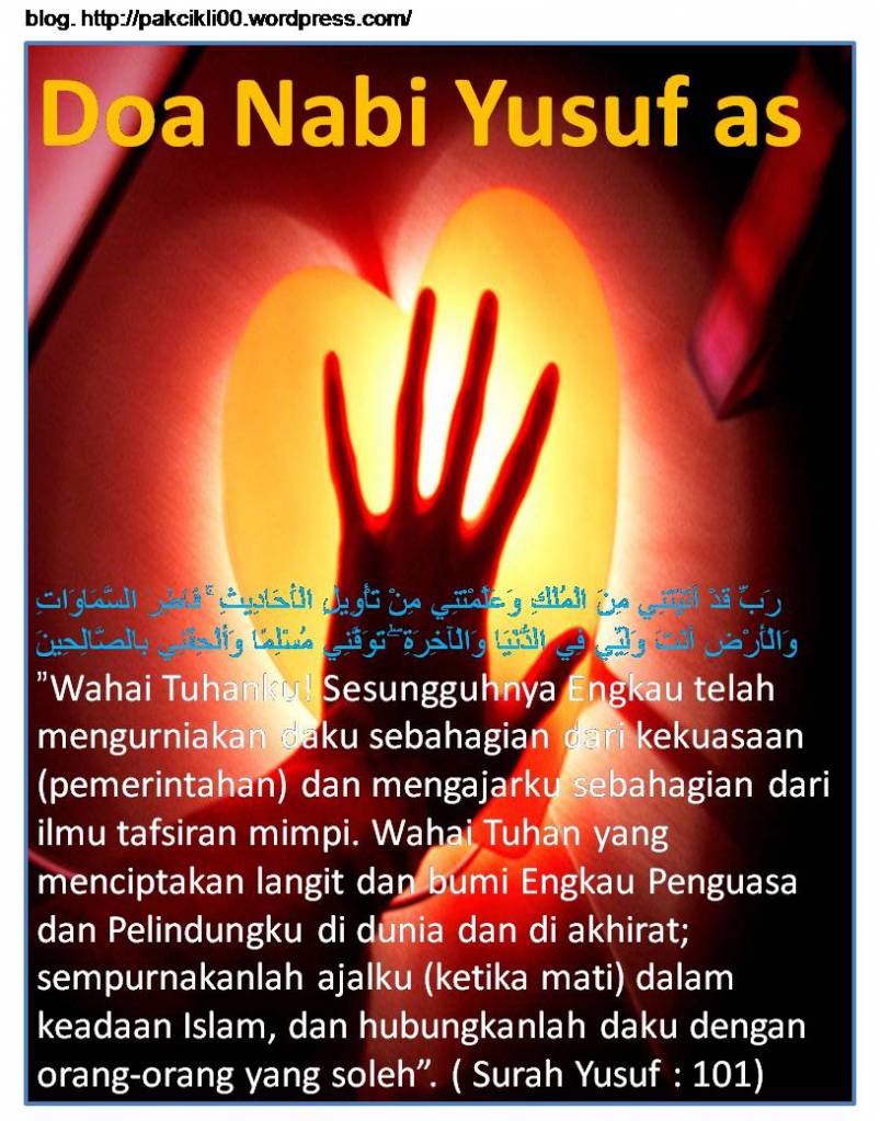 Bersihkan hati Doa Nabi Yusuf 