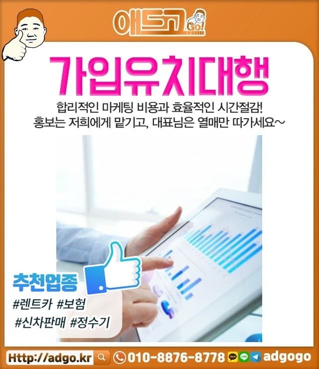 금천전자카다로그제작