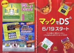 [20090611_jirachi_mcd.jpg]